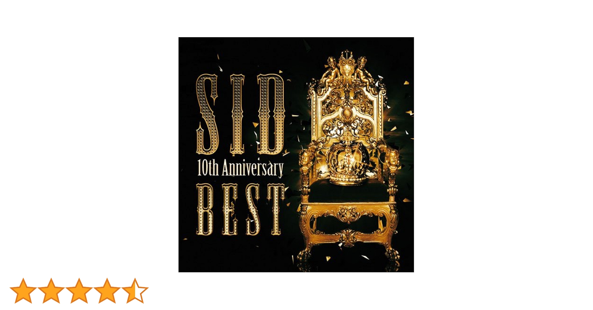 Amazon.co.jp: SID 10th Anniversary BEST(初回生産限定盤)(DVD